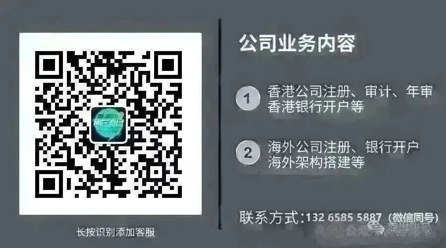 香港恒生银行开户指南：内地远程见证与亲赴流程详解2026