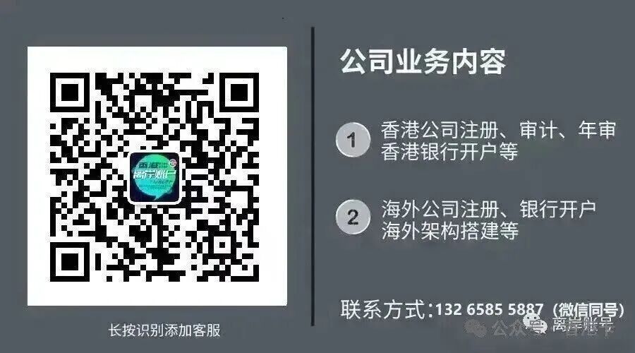 新加坡渣打银行个人开户攻略 远程视频见证零管理费多币种账户