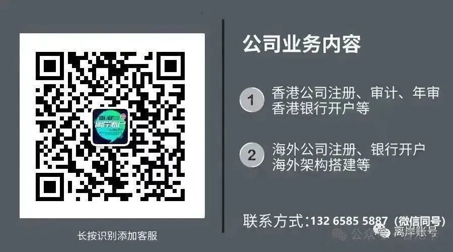 香港渣打银行开户为什么成内地人首选 内地见证与过港当天拿卡对比