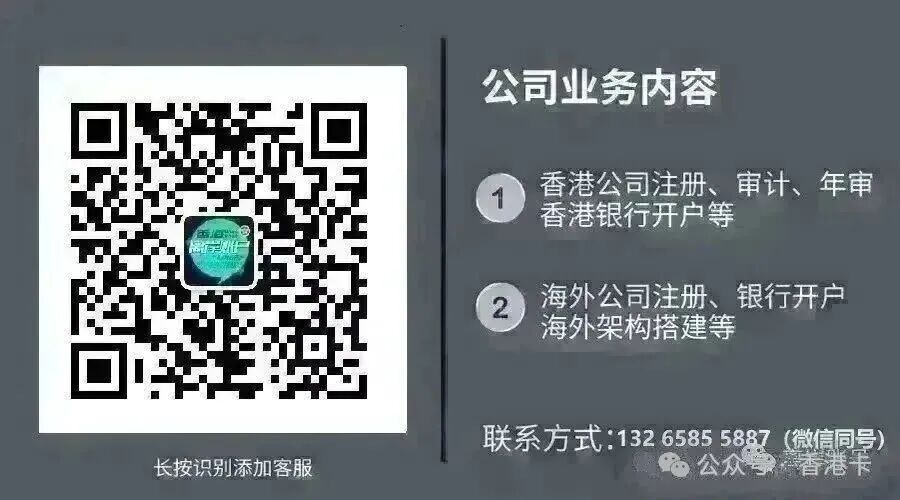新加坡渣打银行个人开户攻略 远程视频见证免管理费