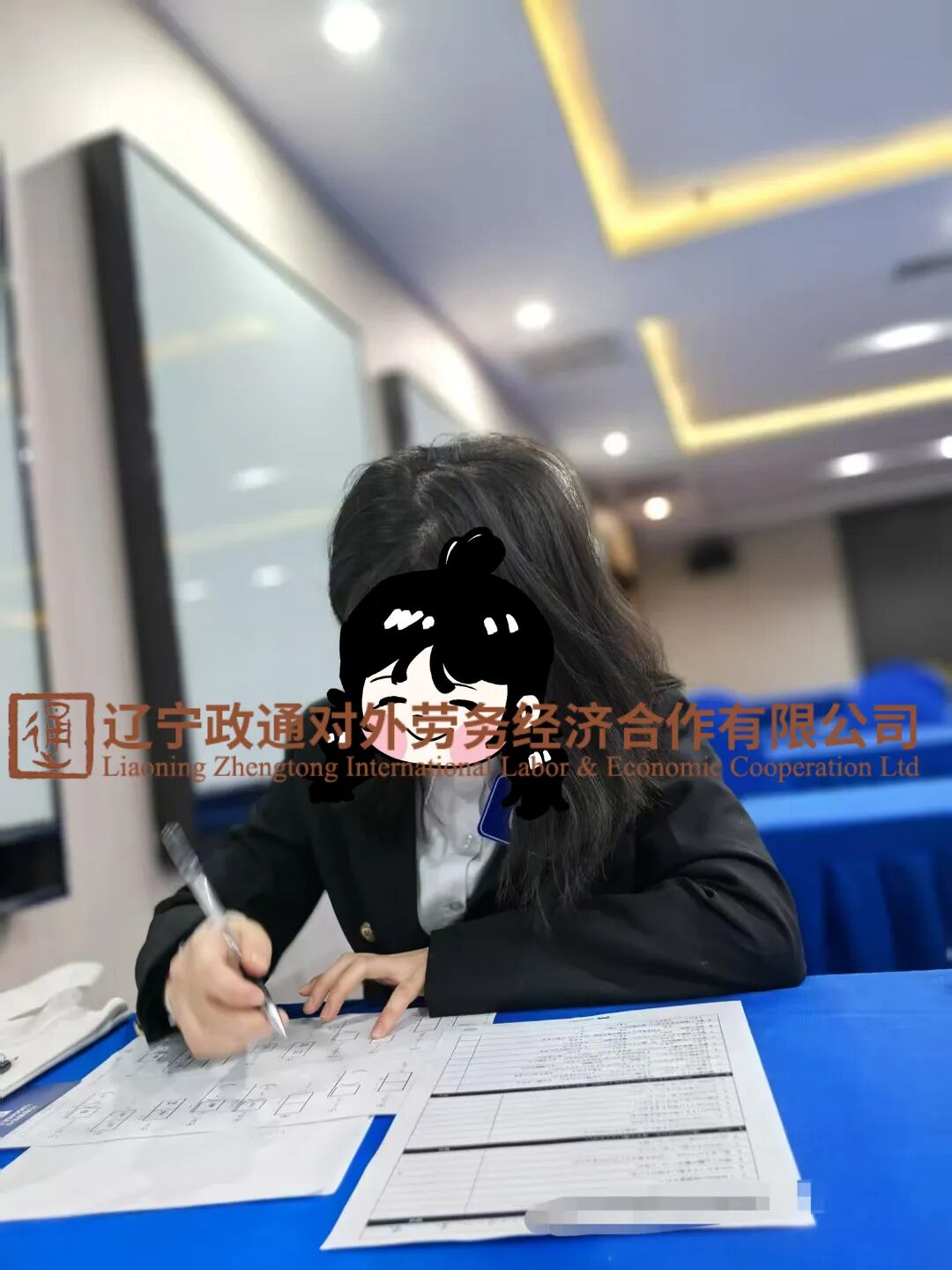 新干线教育集团