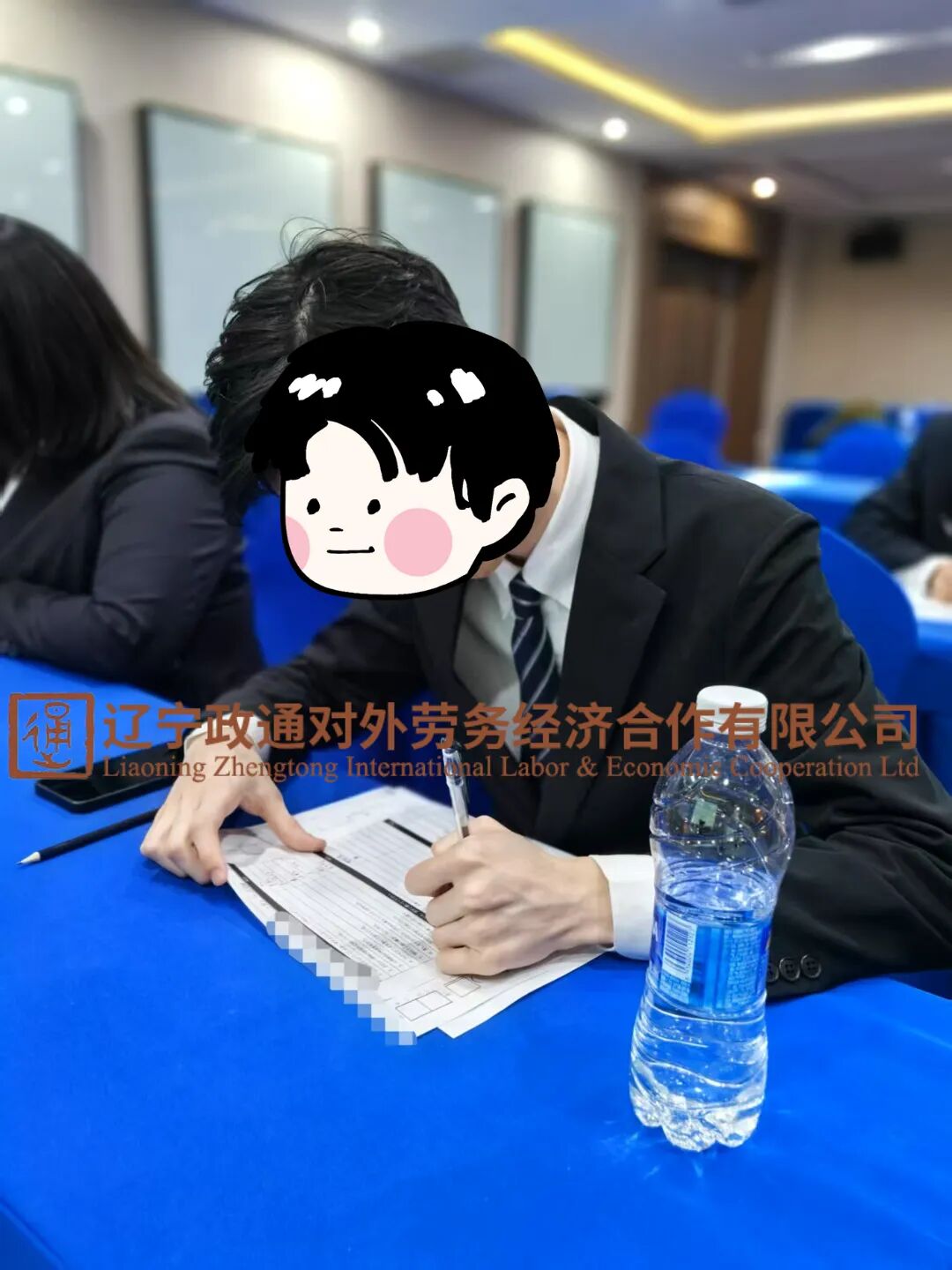 新干线教育集团