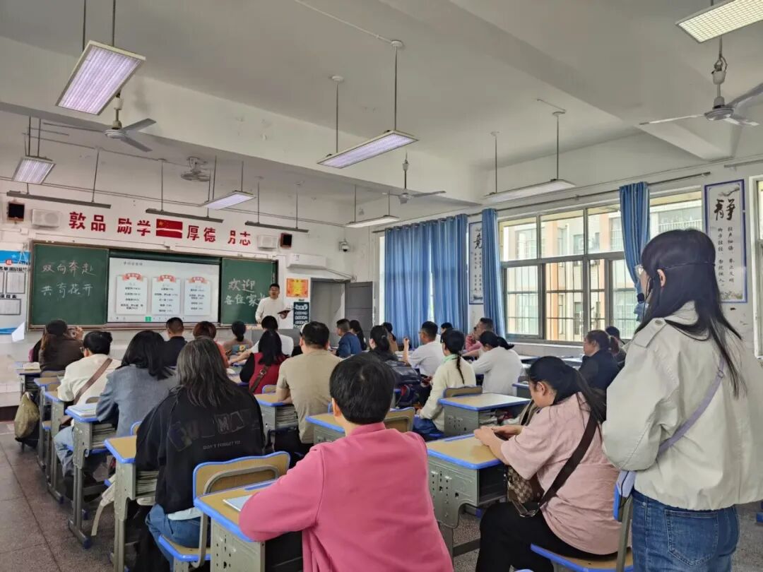 幸福德育 | 向阳花开润青春 家校同心伴成长——记湘潭市益智中学2026年春季期中七年级家长会