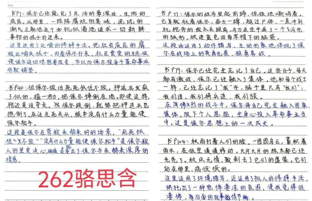 书香校园｜书香润心智 钢铁砺青春——湘潭市益智中学七年级四月读书月活动纪实