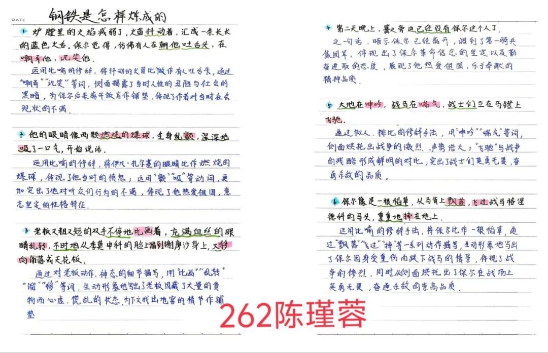 书香校园｜书香润心智 钢铁砺青春——湘潭市益智中学七年级四月读书月活动纪实