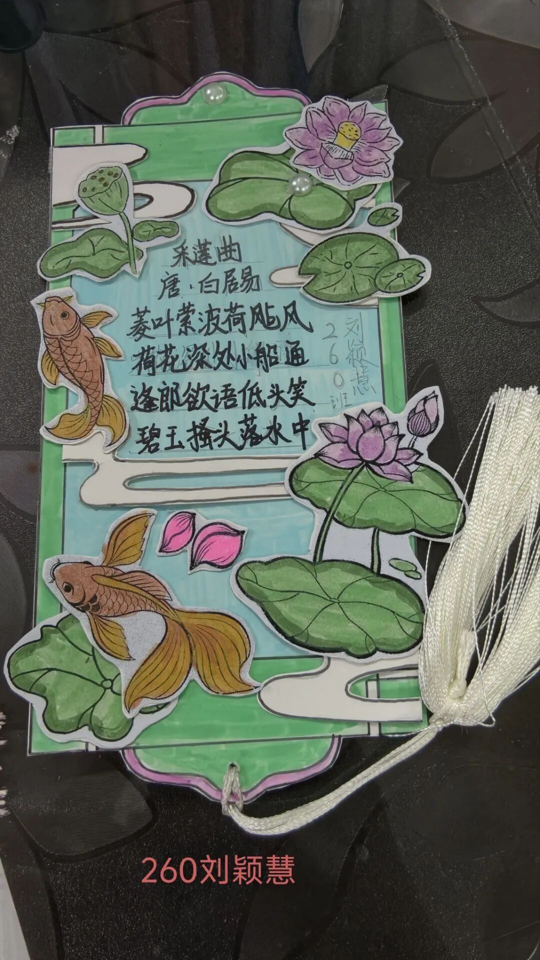 书香校园｜书香润心智 钢铁砺青春——湘潭市益智中学七年级四月读书月活动纪实