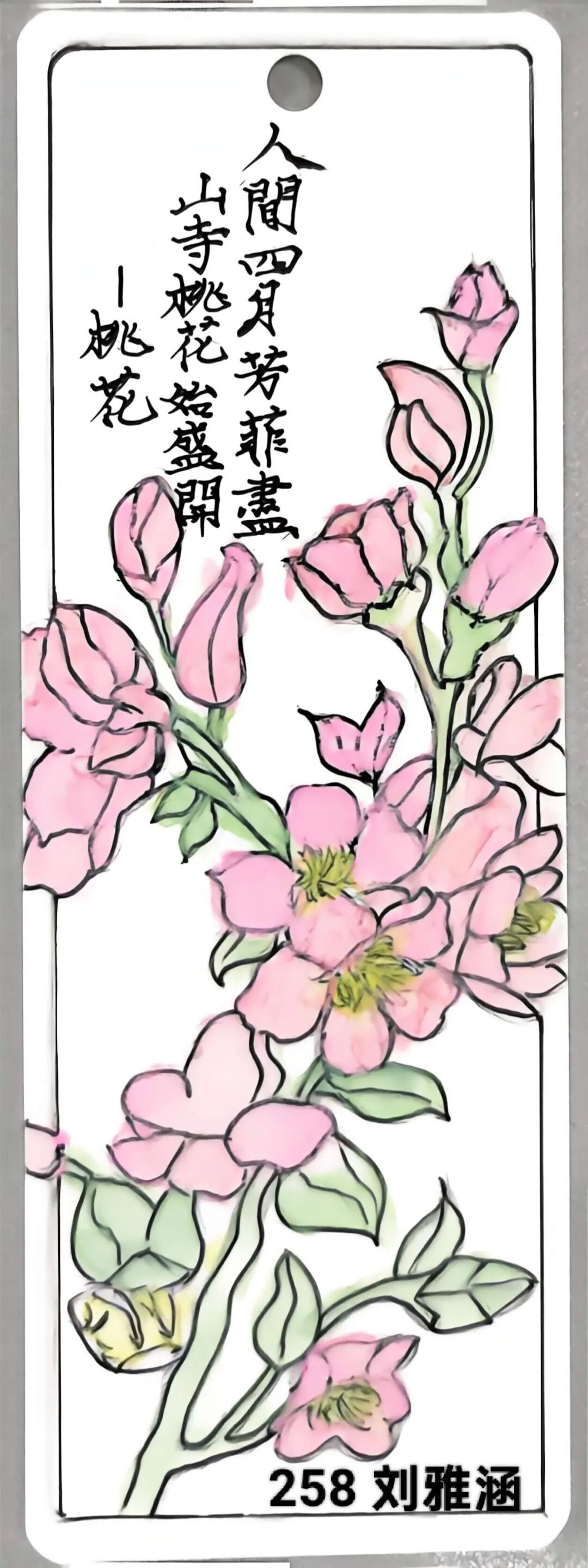书香校园｜书香润心智 钢铁砺青春——湘潭市益智中学七年级四月读书月活动纪实