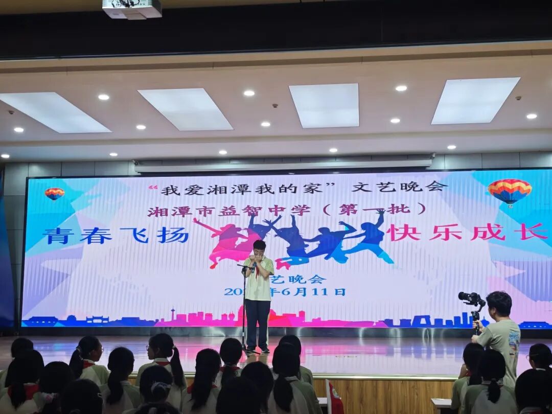 幸福德育 | 淬炼成长底色，筑梦少年锋芒——湘潭市益智中学七年级第一批劳动综合实践活动纪实（257-263班）