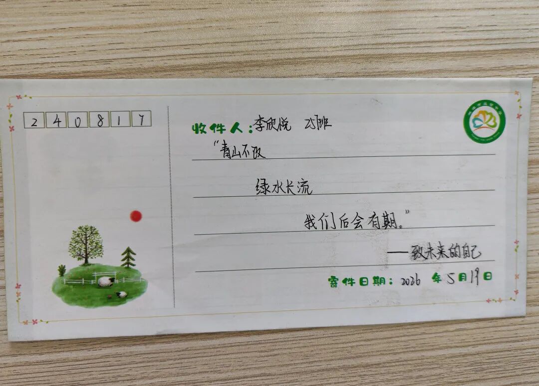 幸福心育 | 健康第一，心向未来——湘潭市益智中学 “5・25 心理健康月”活动圆满落幕