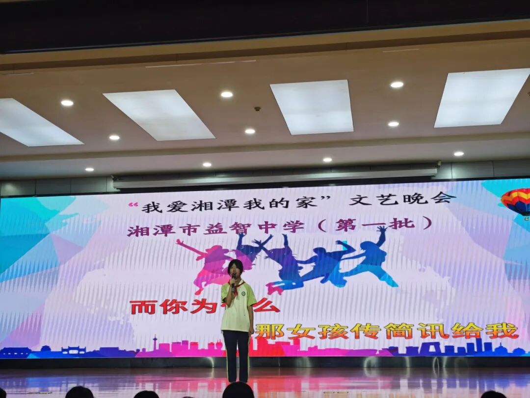 幸福德育 | 淬炼成长底色，筑梦少年锋芒——湘潭市益智中学七年级第一批劳动综合实践活动纪实（257-263班）