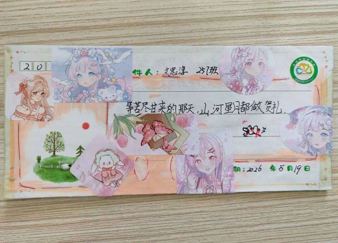 幸福心育 | 健康第一，心向未来——湘潭市益智中学 “5・25 心理健康月”活动圆满落幕