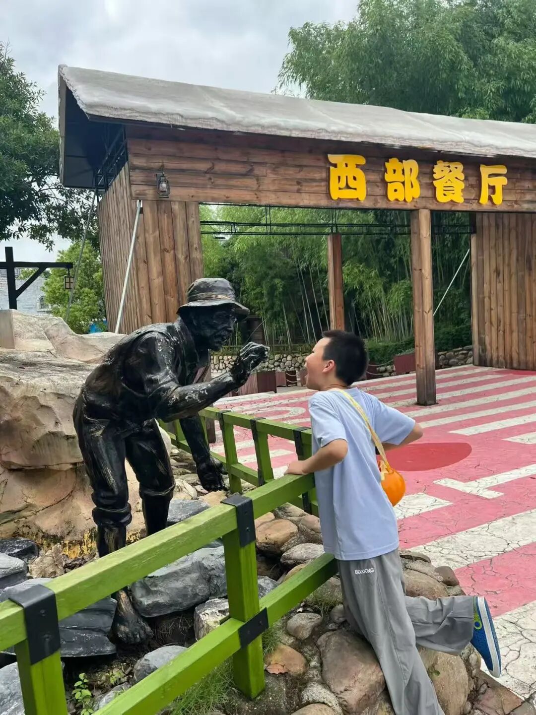 工会活动 | 韶山之行凝斗志 方特漫游悦时光——湘潭市益智中学开展工会活动暨六一亲子活动