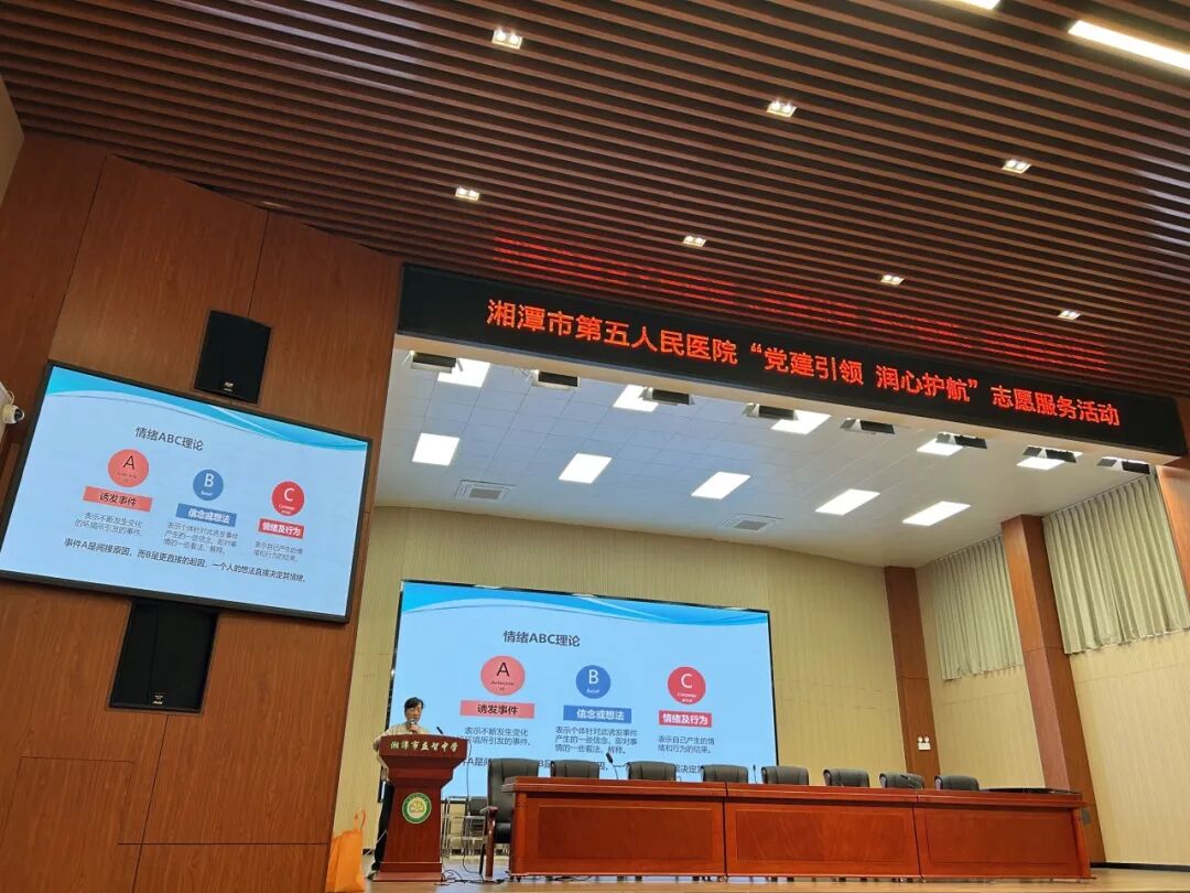 幸福心育 | 心向阳光，“益”起成长！—— 湘潭市益智中学八年级情绪管理主题讲座圆满举行