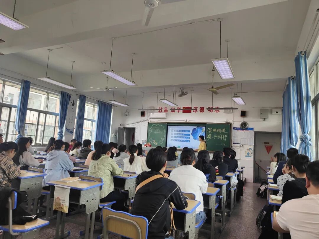 幸福德育 | 向阳花开润青春 家校同心伴成长——记湘潭市益智中学2026年春季期中七年级家长会