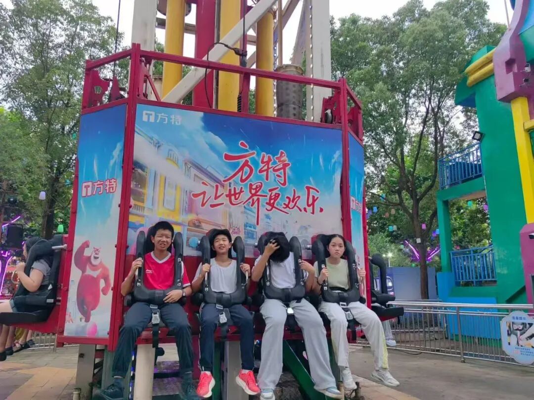 工会活动 | 韶山之行凝斗志 方特漫游悦时光——湘潭市益智中学开展工会活动暨六一亲子活动