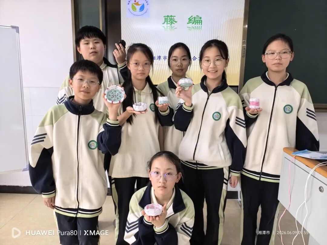 幸福德育 | 淬炼成长底色，筑梦少年锋芒——湘潭市益智中学七年级第一批劳动综合实践活动纪实（257-263班）