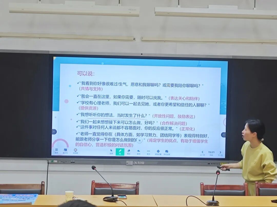 幸福心育 | 益心护成长，智筑安全线——湘潭市益智中学开展班主任心理危机干预专题培训