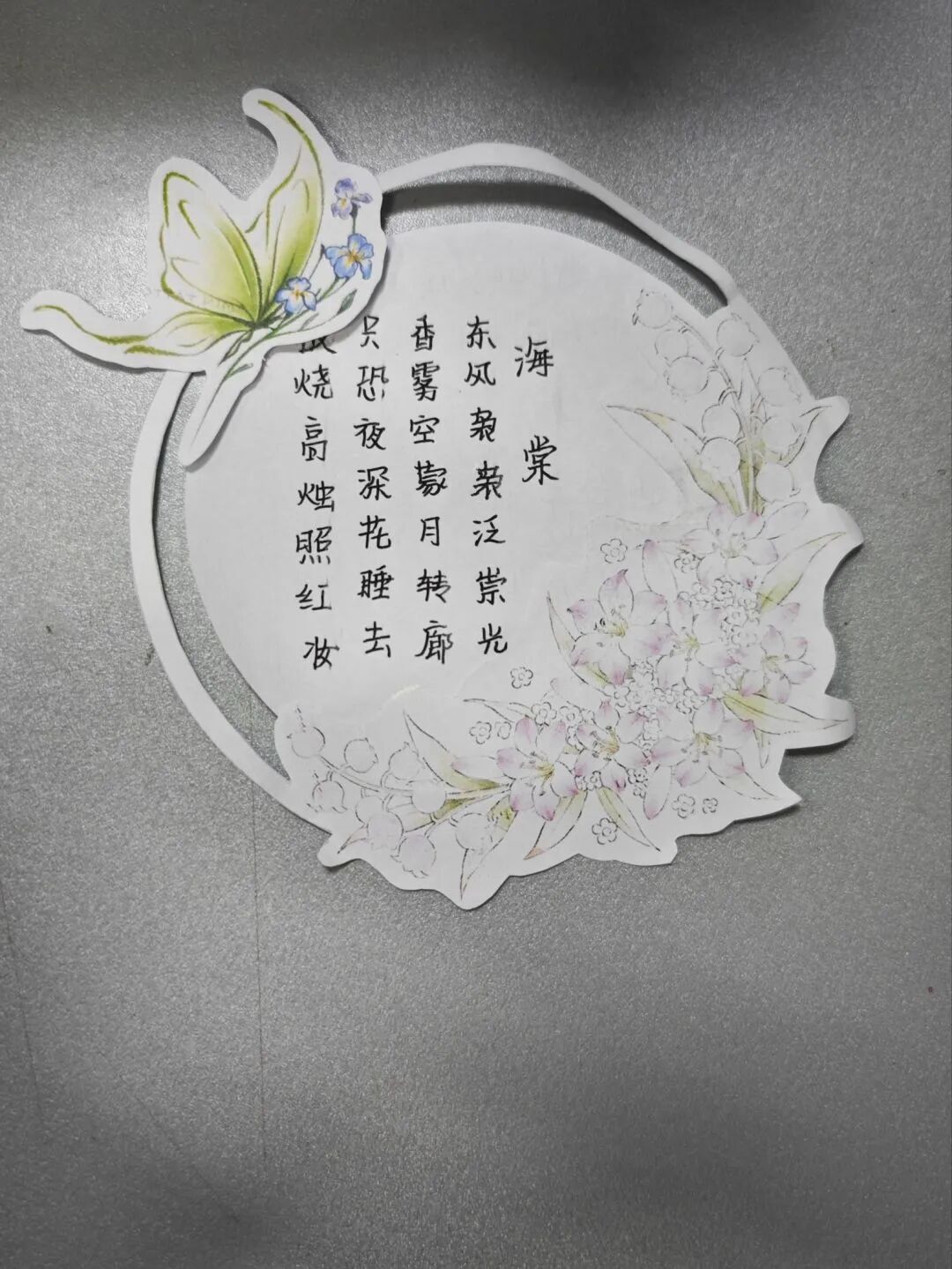 书香校园｜书香润心智 钢铁砺青春——湘潭市益智中学七年级四月读书月活动纪实