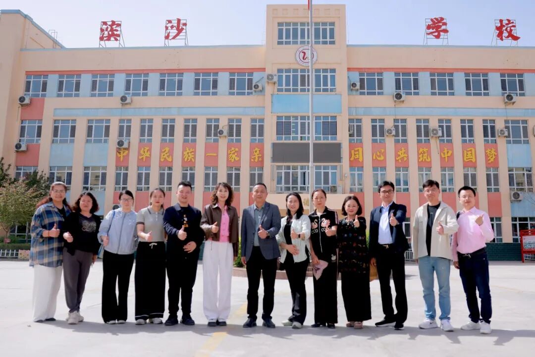 校际交流 | 跨越山河研教艺 携手湘吐育芳华——湘潭市益智中学赴疆开展学习交流活动