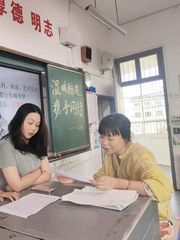 幸福德育 | 向阳花开润青春 家校同心伴成长——记湘潭市益智中学2026年春季期中七年级家长会