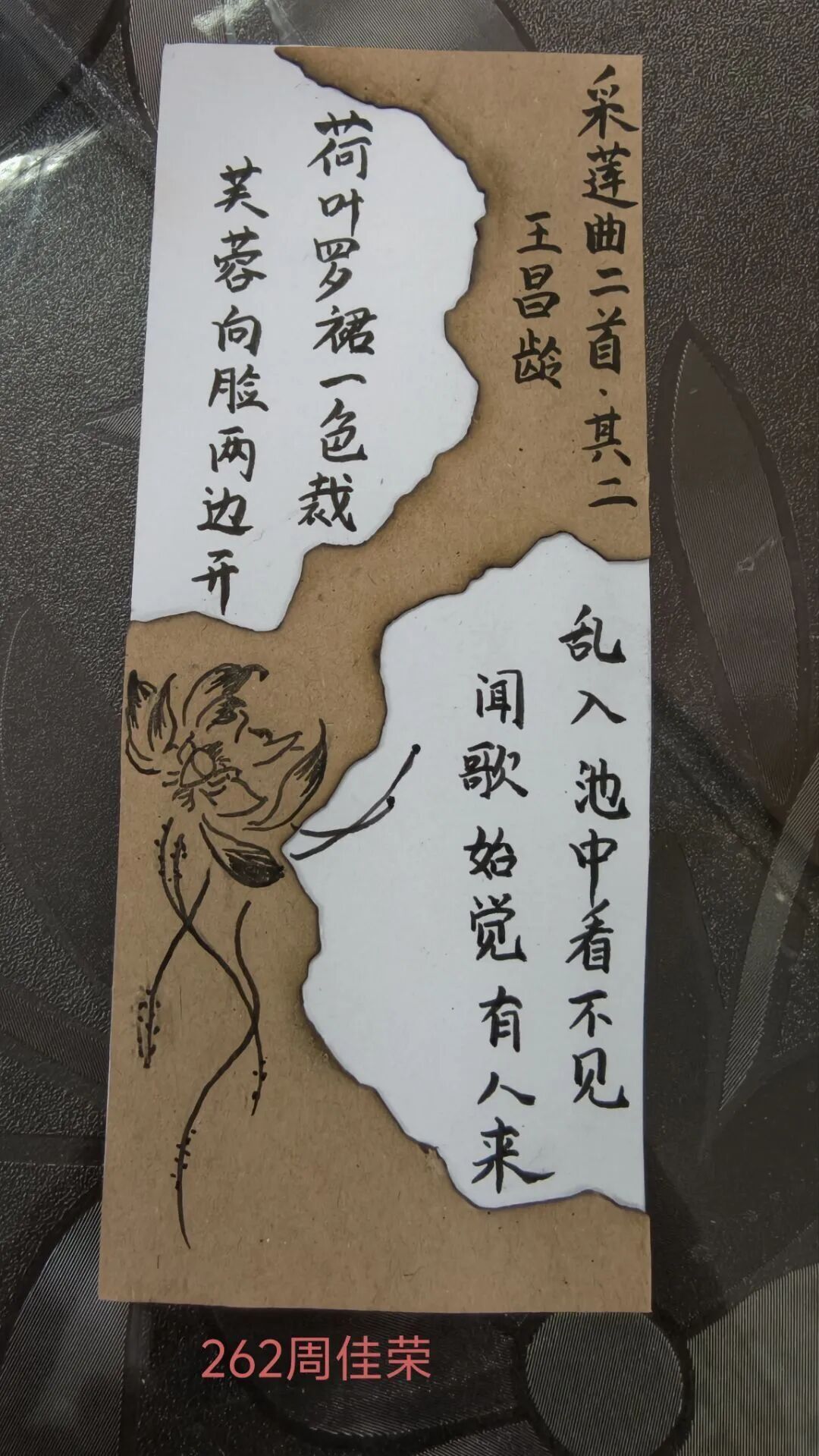 书香校园｜书香润心智 钢铁砺青春——湘潭市益智中学七年级四月读书月活动纪实