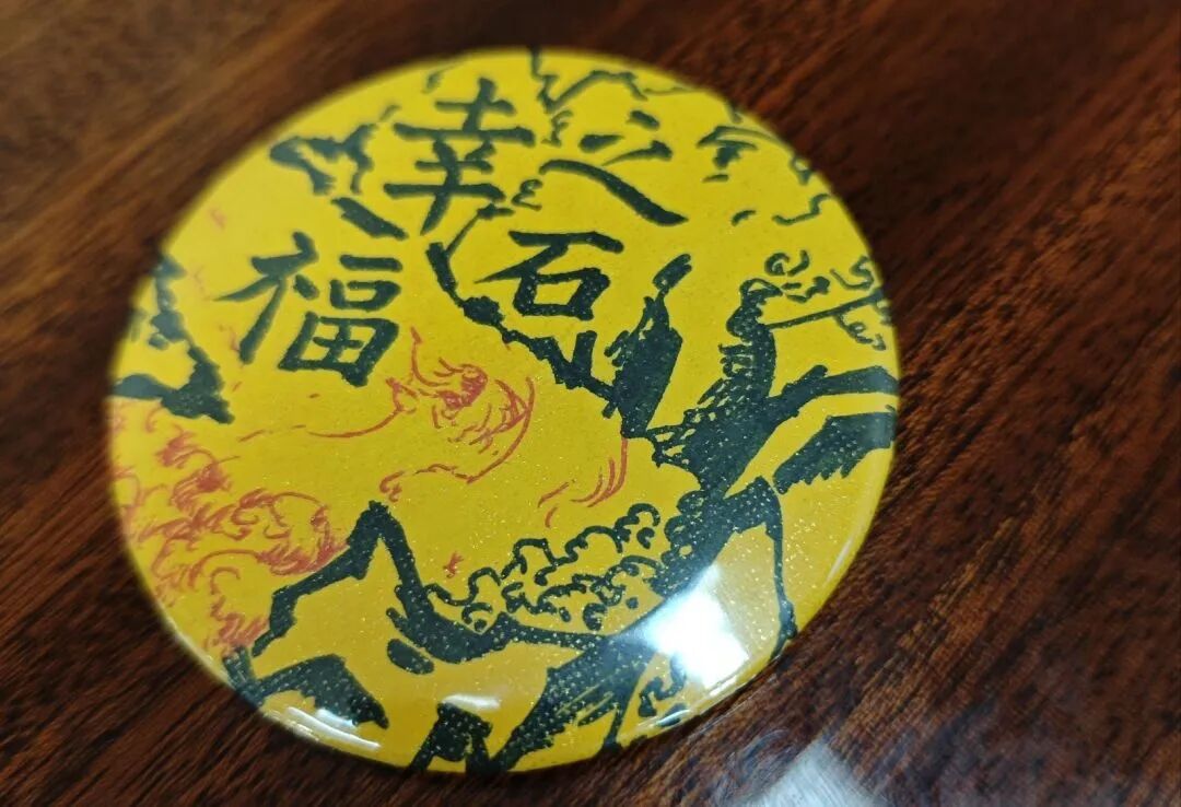 增益长智 | 绘精锐之徽，扬益智之风 ——记湘潭市益智中学精锐七年级学生会会徽徽章制作活动