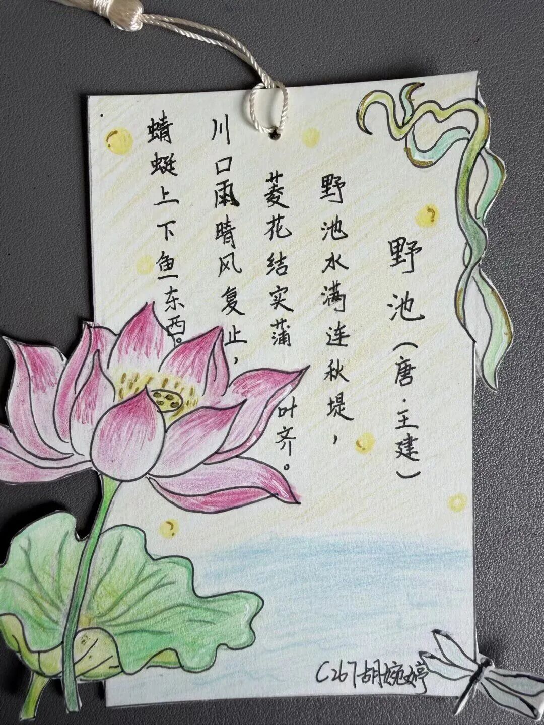 书香校园｜书香润心智 钢铁砺青春——湘潭市益智中学七年级四月读书月活动纪实