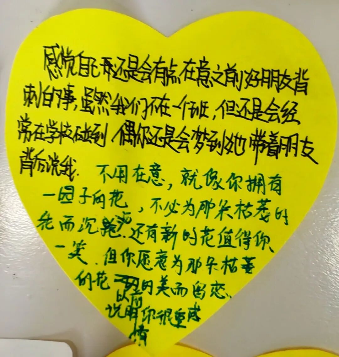 幸福心育 | 健康第一，心向未来——湘潭市益智中学 “5・25 心理健康月”活动圆满落幕
