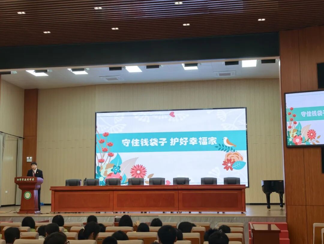 幸福德育 | 法治润心，护航青春——记湘潭市益智中学“法治进校园”活动