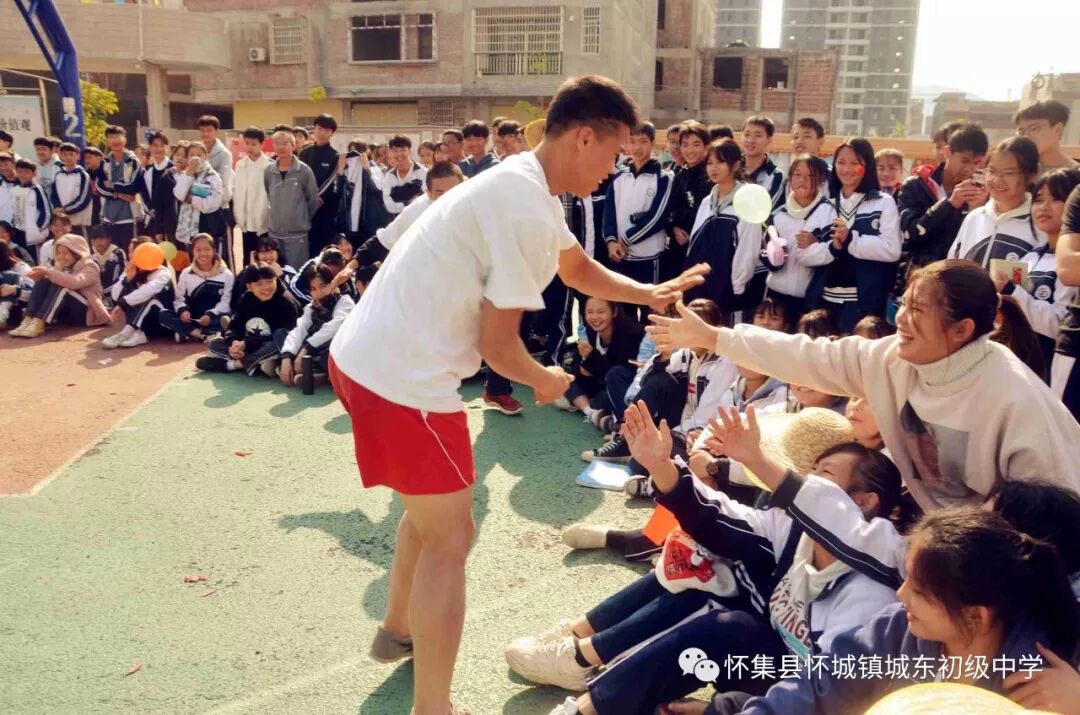 立君子品格 育阳光少年——城东中学举行第九届校运会