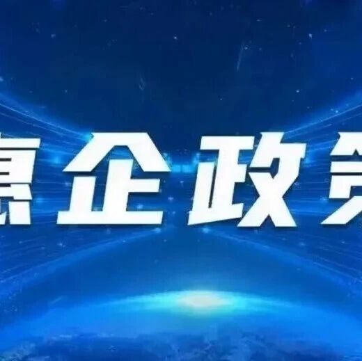 辽宁省福建商会