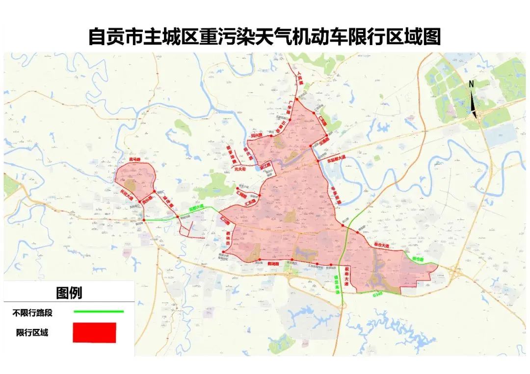 四会大道限行示意图图片