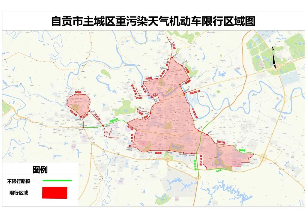 富顺人注意关于自贡限行进行抓拍处罚的全面回答