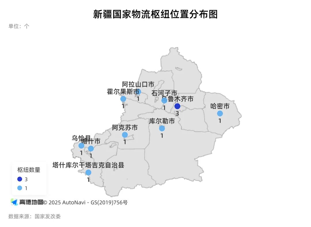 国家发展改革委优化调整国家物流枢纽规划布局(图4)