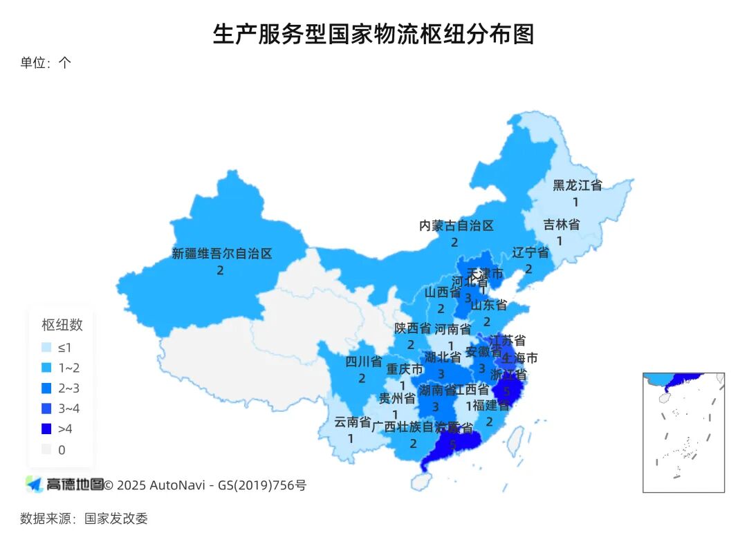 国家发展改革委优化调整国家物流枢纽规划布局(图8)