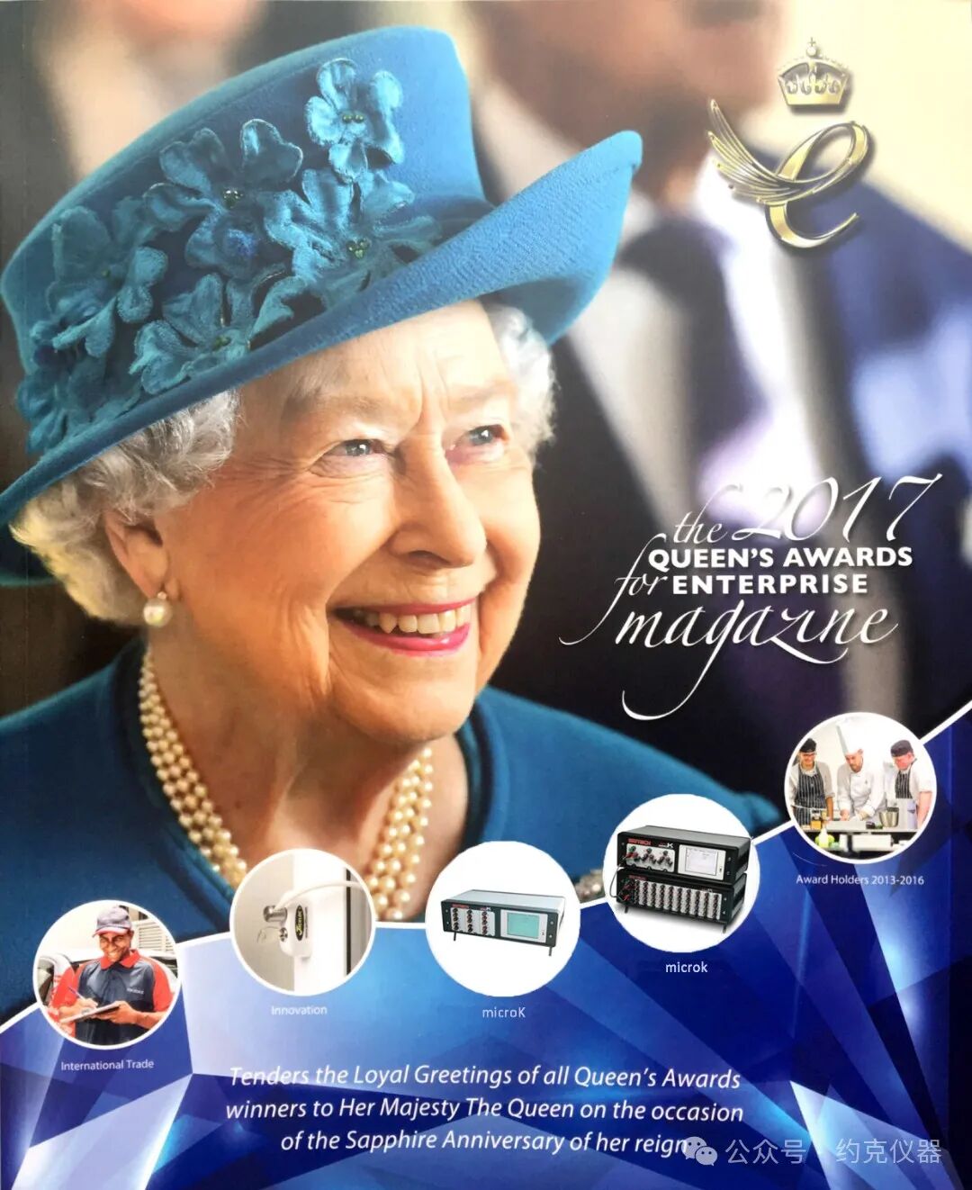 高精度測溫電橋microk