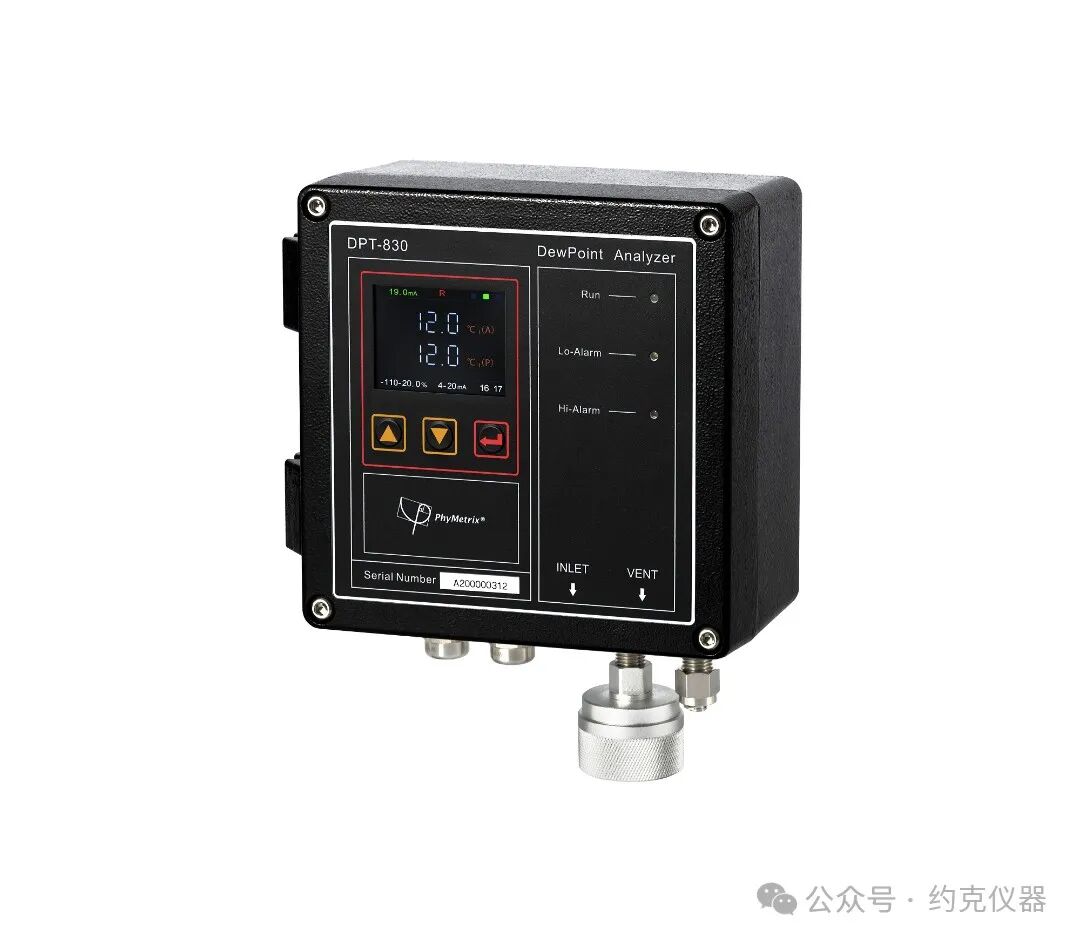 一款在線露點分析儀DPT-830，解決氣體中微水測量難題