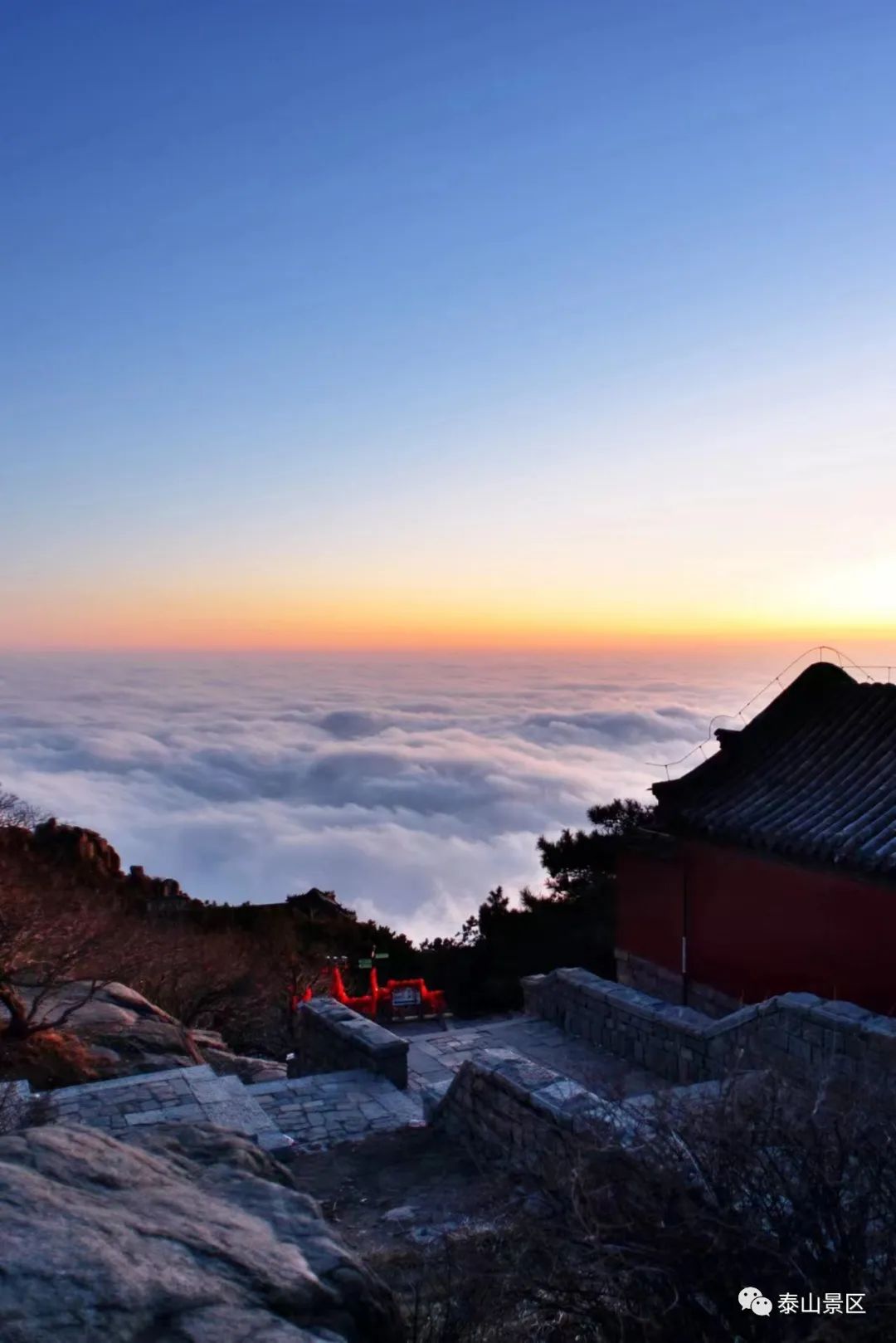 泰山景区真实照片图片