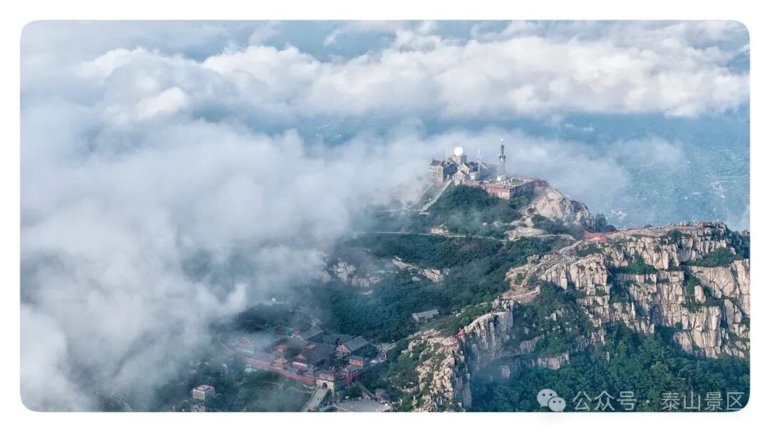 旭日 云海 朝霞 层峦……泰山日出之豪华版来啦!