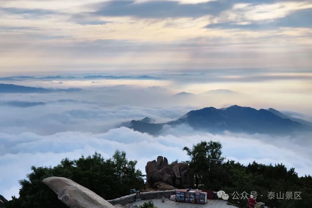 旭日 云海 朝霞 层峦……泰山日出之豪华版来啦!