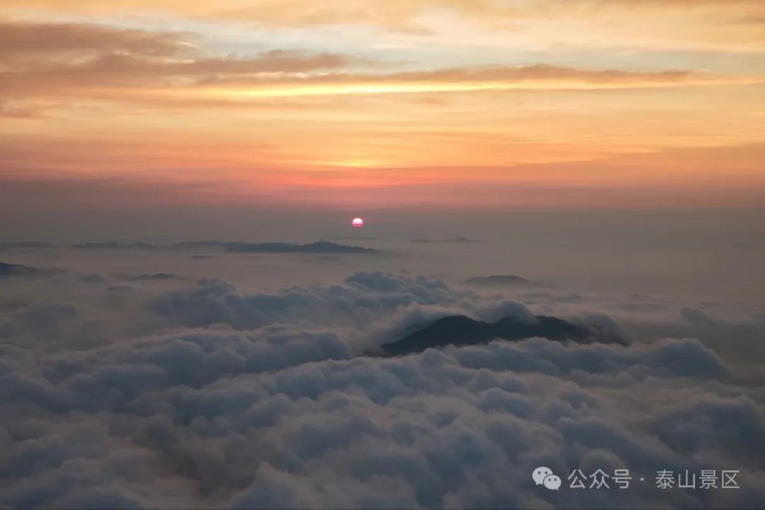 旭日 云海 朝霞 层峦……泰山日出之豪华版来啦!