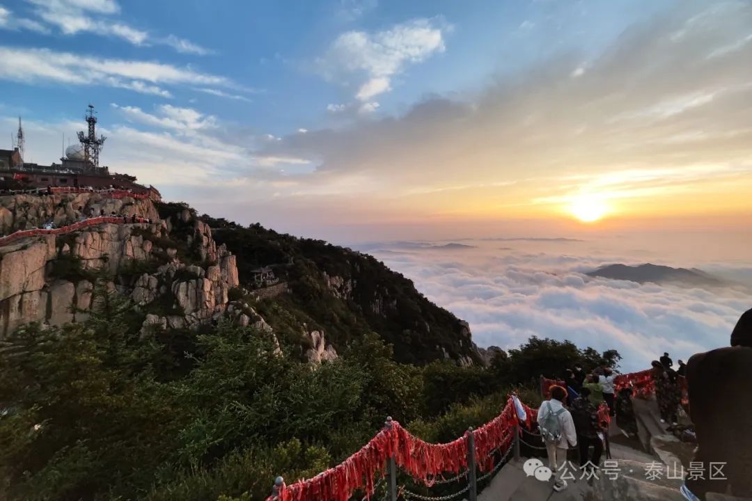 红日从云海尽头缓缓升起泰山之巅再现壮观日出云海美景日出东升神光照