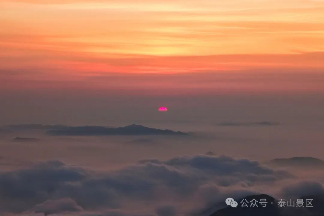 旭日 云海 朝霞 层峦……泰山日出之豪华版来啦!