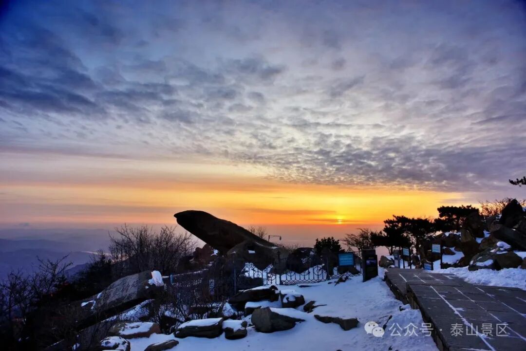 初春到泰山看日出满足你对美好的所有想象
