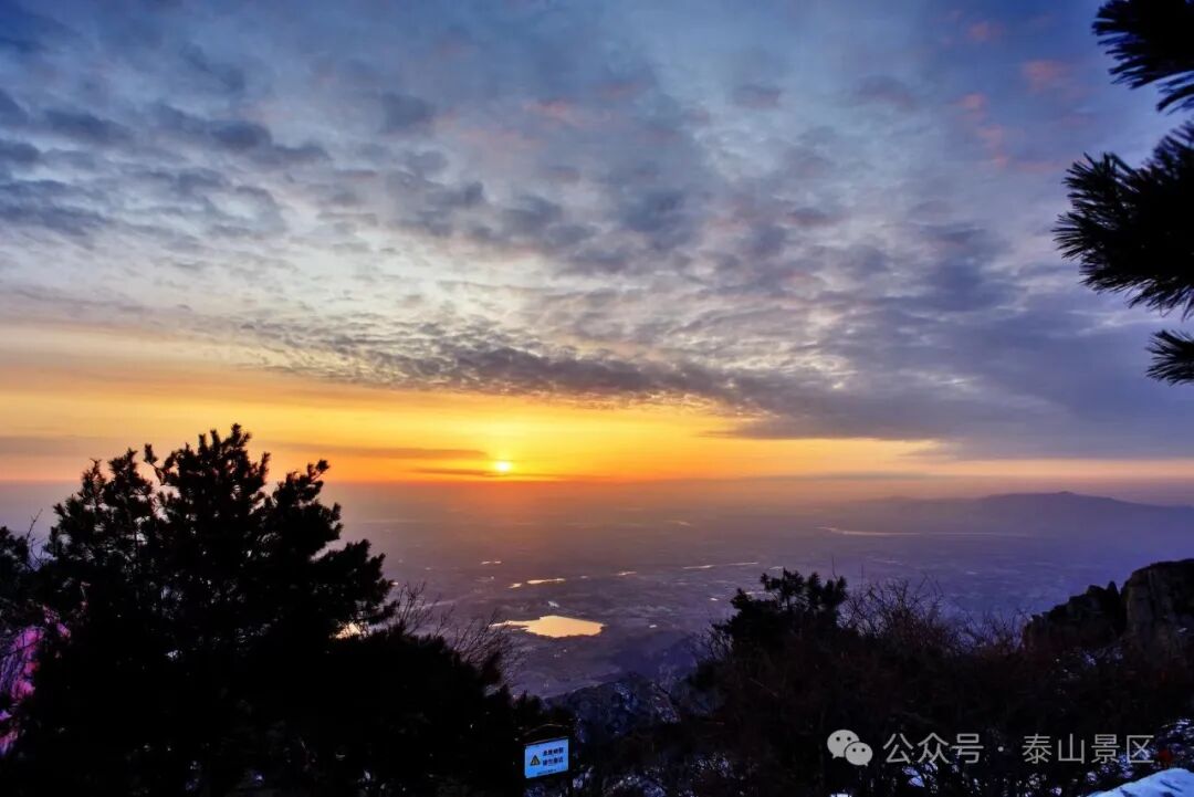 初春到泰山看日出满足你对美好的所有想象