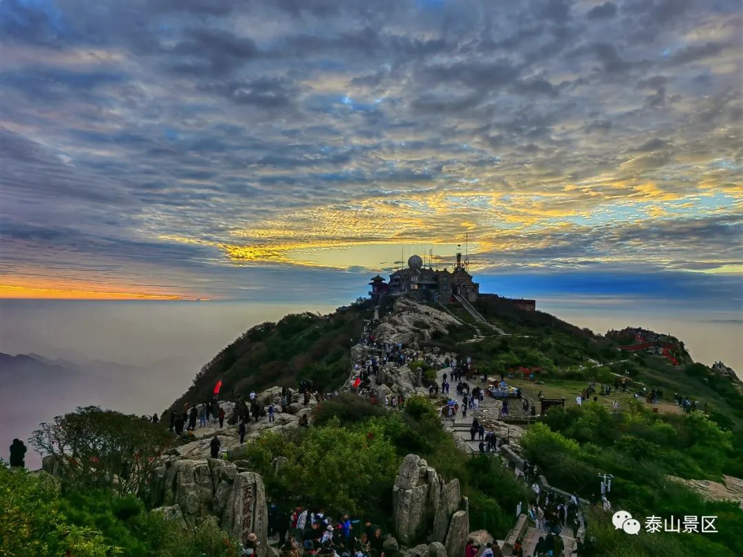 泰山景区真实照片图片