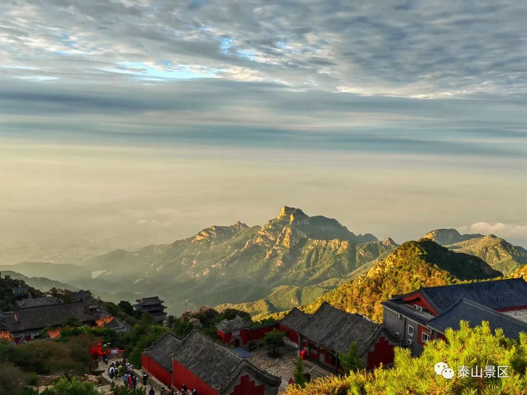 泰山实景图真实照片图片