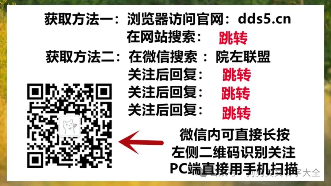 微信域名怎么防拦截，如何防止域名被微信拦截