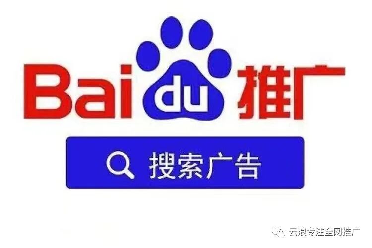 百度关键词搜索量排名 百度推广关键词排名怎么做呢？