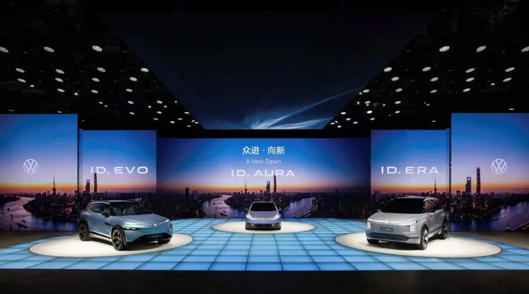 2025上海车展，外资/合资车企倾心书写“中国答卷”(图2)